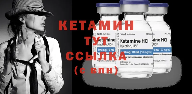 цена наркотик  Белокуриха  Кетамин VHQ 