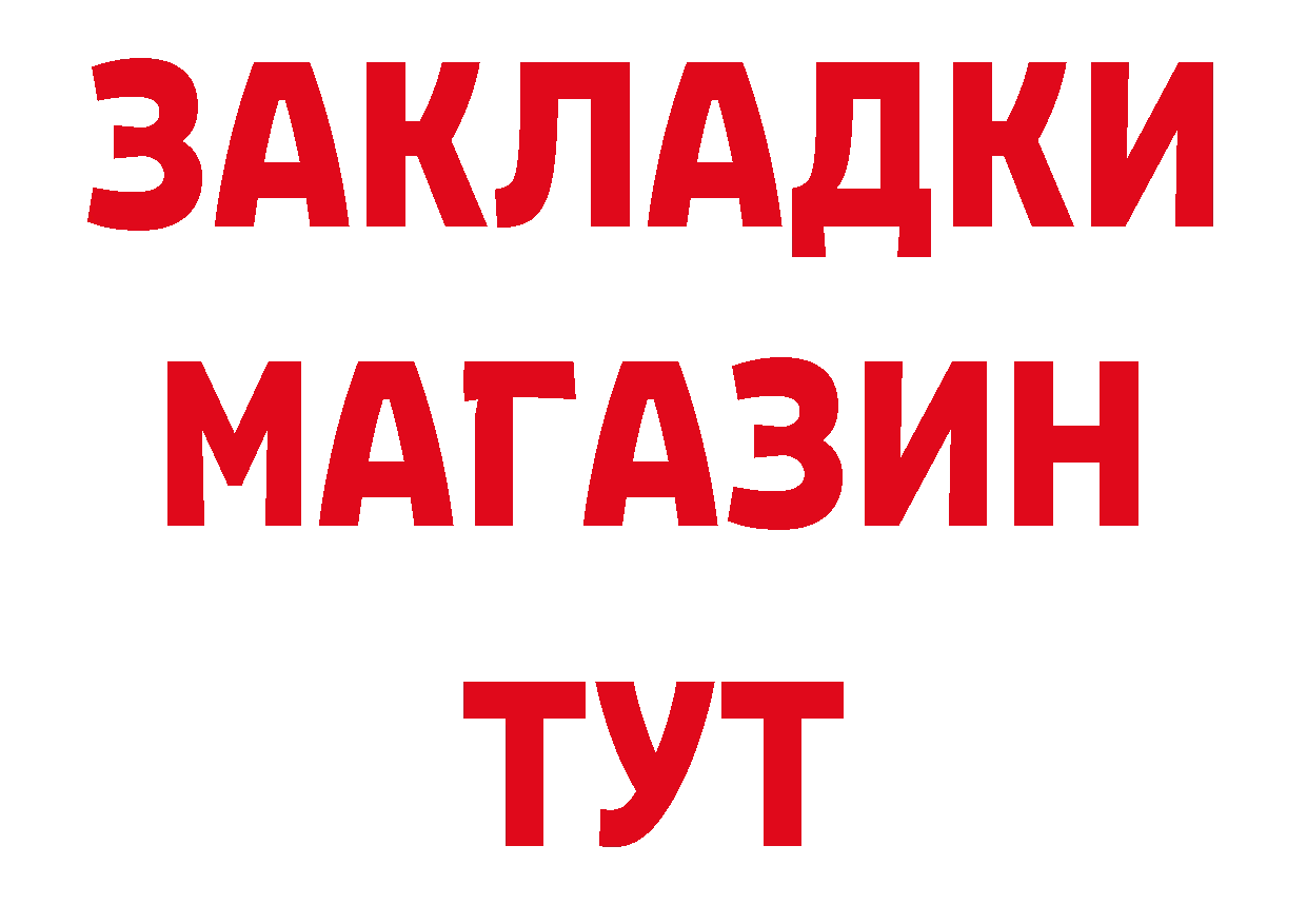 Амфетамин Розовый вход сайты даркнета ОМГ ОМГ Белокуриха