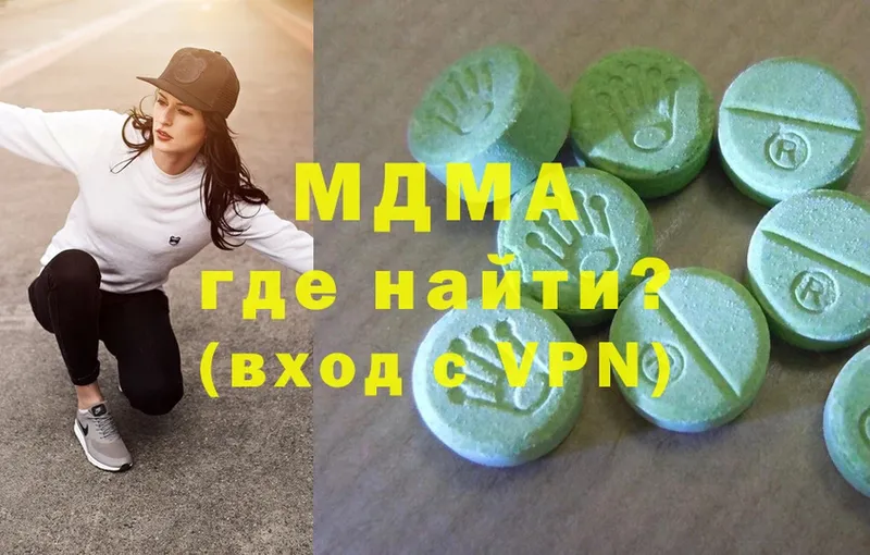 MDMA Molly  Белокуриха 