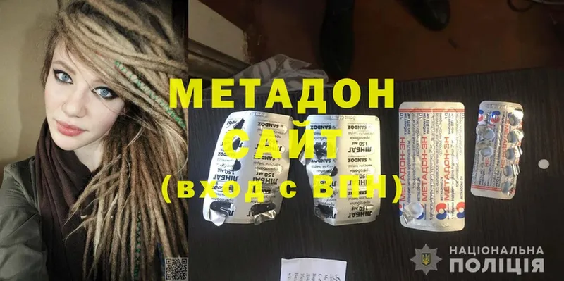 МЕТАДОН methadone  даркнет состав  Белокуриха 